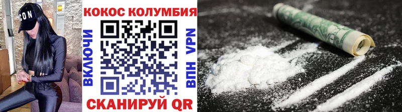 Купить наркотик Каневская Гашиш  КОКАИН  Меф мяу мяу  АМФ  Бошки Шишки 