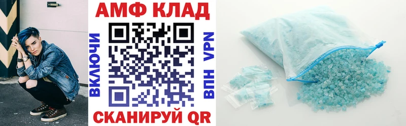 АМФ Premium  хочу   omg как зайти  Каневская 