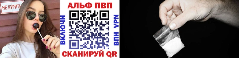 Alpha PVP СК КРИС  даркнет сайт  Каневская 