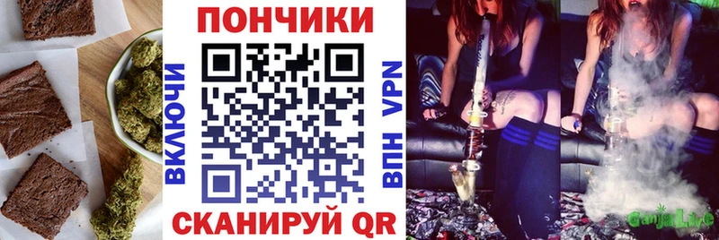 дарк нет Telegram  Каневская  Еда ТГК конопля 
