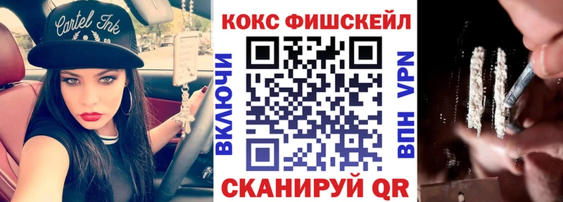 мориарти наркотические препараты Каневская КОКАИН Колумбийский