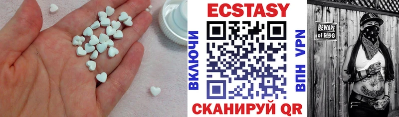Ecstasy 250 мг  ОМГ ОМГ сайт  Каневская 