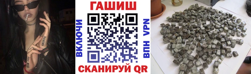 ГАШИШ Изолятор  где продают наркотики  Каневская 