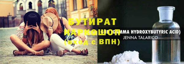 мефедрон VHQ Армянск
