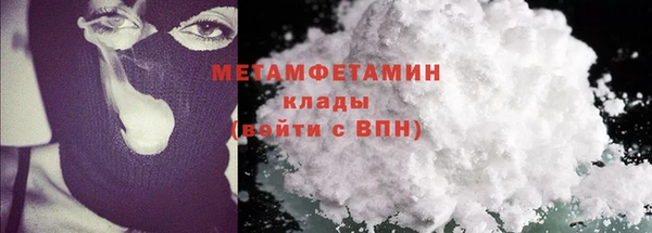 метамфетамин Сафоново