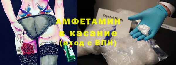 мефедрон VHQ Армянск