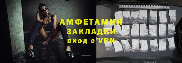 скорость Аркадак