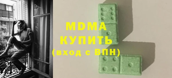 мефедрон VHQ Армянск