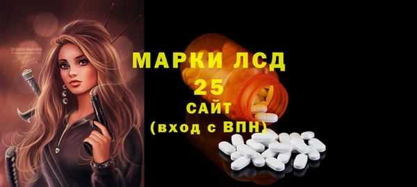 амф Арсеньев