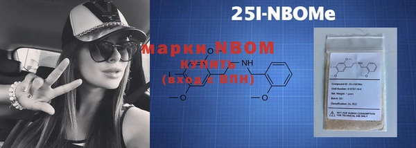 мефедрон VHQ Армянск