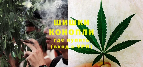 мефедрон VHQ Армянск