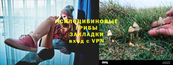 мефедрон VHQ Армянск