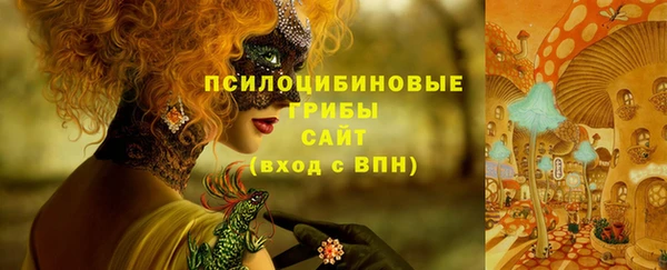 мефедрон VHQ Армянск