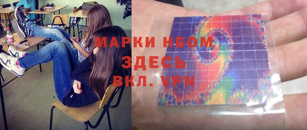 мескалин Алексин