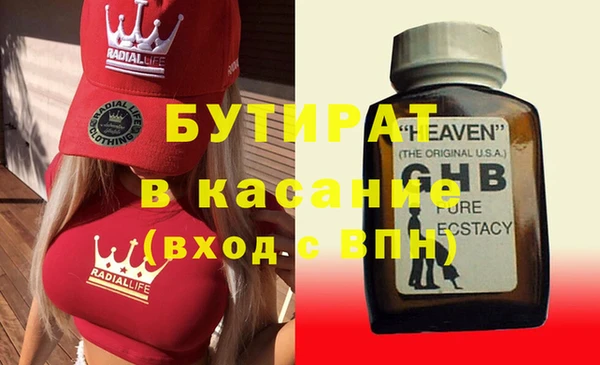 амф Арсеньев