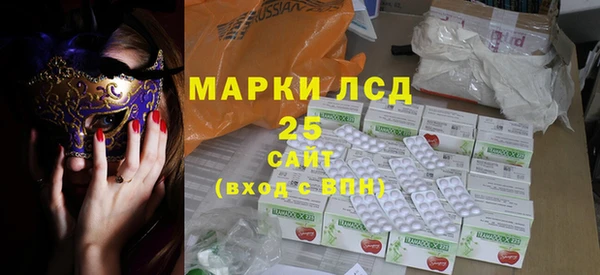амф Арсеньев