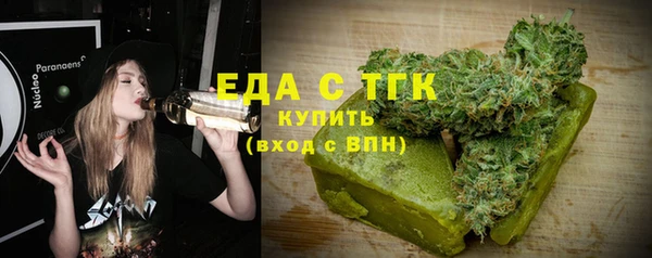 мефедрон VHQ Армянск