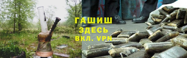 мефедрон VHQ Армянск