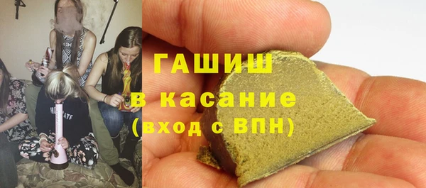 мефедрон VHQ Армянск