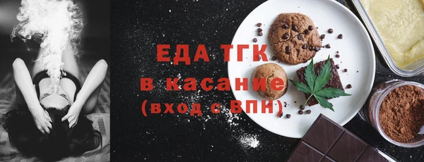 скорость Аркадак