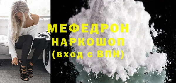 скорость Аркадак