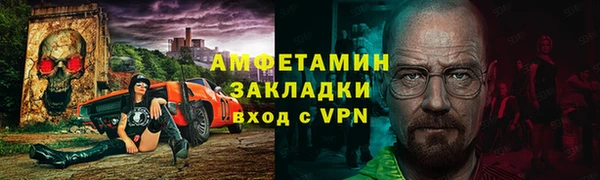 скорость Аркадак