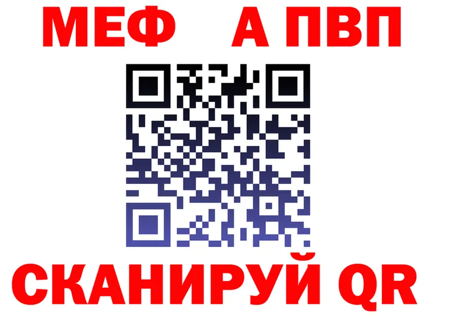 Что такое наркотики дарк нет формула Каневская