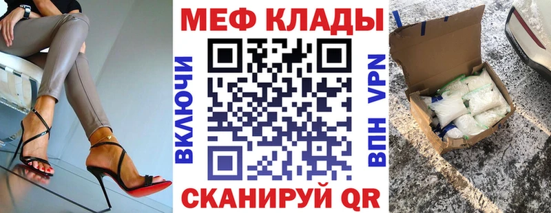 магазин    МЕГА зеркало  МЯУ-МЯУ VHQ  Каневская 