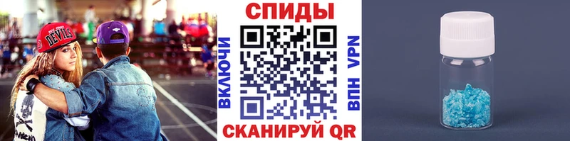 Метамфетамин винт  Каневская 