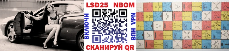 Наркотические марки 1500мкг  что такое наркотик  Каневская 