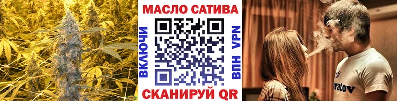 Дистиллят ТГК гашишное масло  Каневская 
